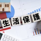 離婚しないで別居！生活保護は受給が可能？モラハラ、DVの場合は？