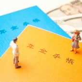 離婚の年金分割とは？年金分割しないとどうなるのか